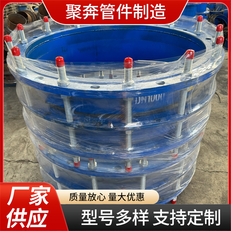 Gj Double Flange Variable Diameter Telescopic Device Steel Detachable Telescopic Joint Circulation Pump Valve Loose Sleeve Telescopic Device