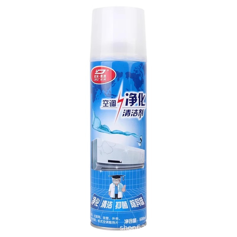 Durdeao air conditioning cleaning agent household hanging cabinet cleaning agent disassembly-free decontamination deodorant bubble cleaning