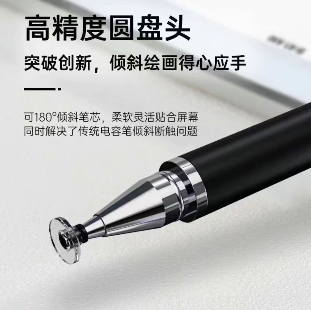Capacitance Pen Tablet Stylus Pen Universal Mobile Phone Stylus Pen Figure Revision Painting Cut Two-in-One Stylus Pen Ballpoint Pen