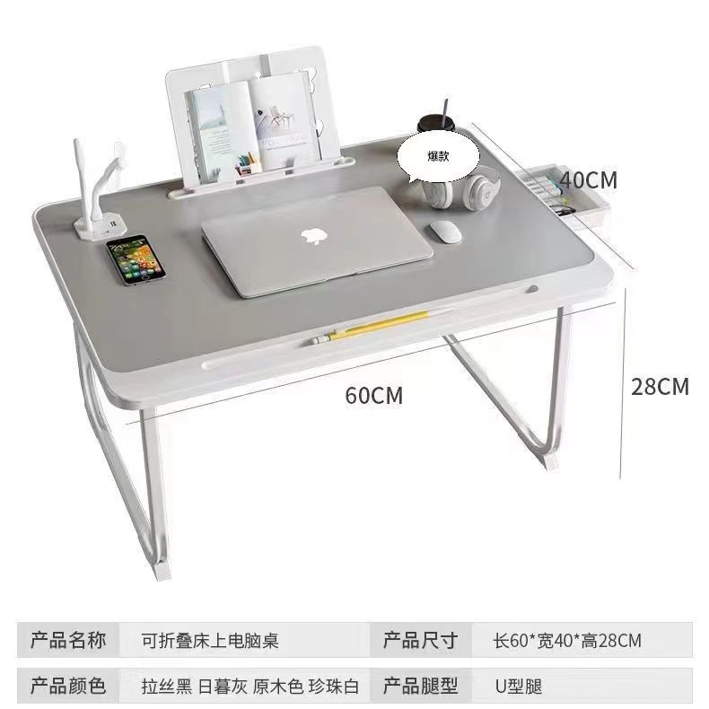 Foldable Bed Small Table Wholesale Student Dormitory Multifunctional Study Desk Home Bedroom Lazy Dining Table