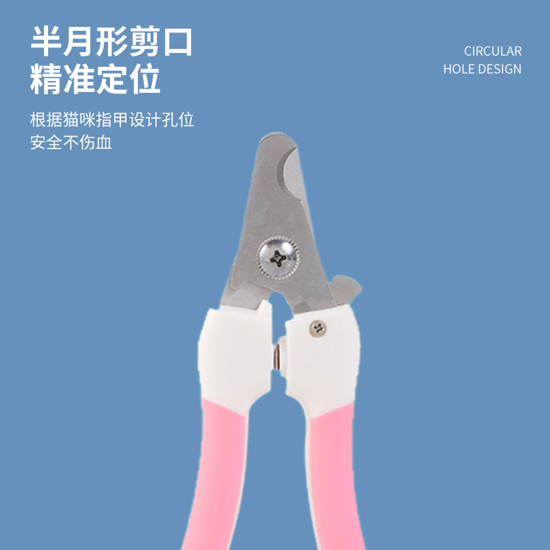 pet nail clippers cat and dog universal nail clippers beauty cleaning pet products nail clippers suit stainless steel scissors