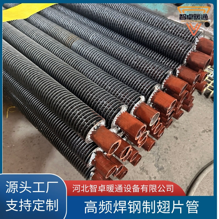 High-Frequency Welded Finned Steel Tubes Are Hot-Dip Galvanized for Air Conditioning, Wrapped for Heat Dissipation and Heat Exchange Processing, and Are Resistant to High Temperatures
