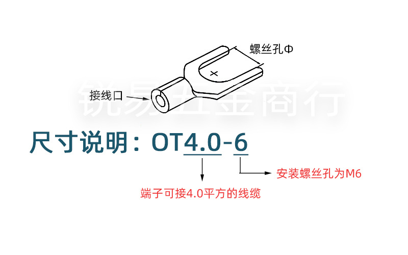 UT Cold Pressing Terminal Brass Tin Plated U Type Bare End Fork Copper Lug Y Type Nose 1.5/2.5/4