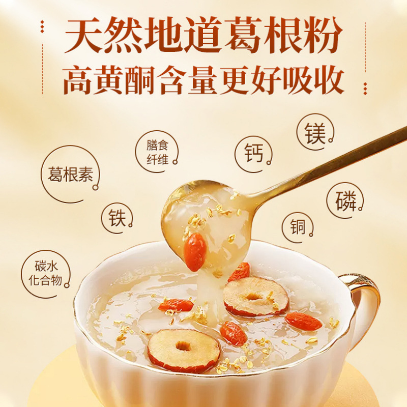 Xinshengtang Wild Pure Pueraria Powder 1.0kg Bulk Natural Farmhouse Pueraria Powder Authentic Flagship Store Zhongxiang Specialty