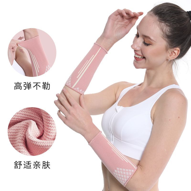 ARM protection volleyball special arm protection Sports Basketball elbow joint sheath special sports protection lengthened wrist professional