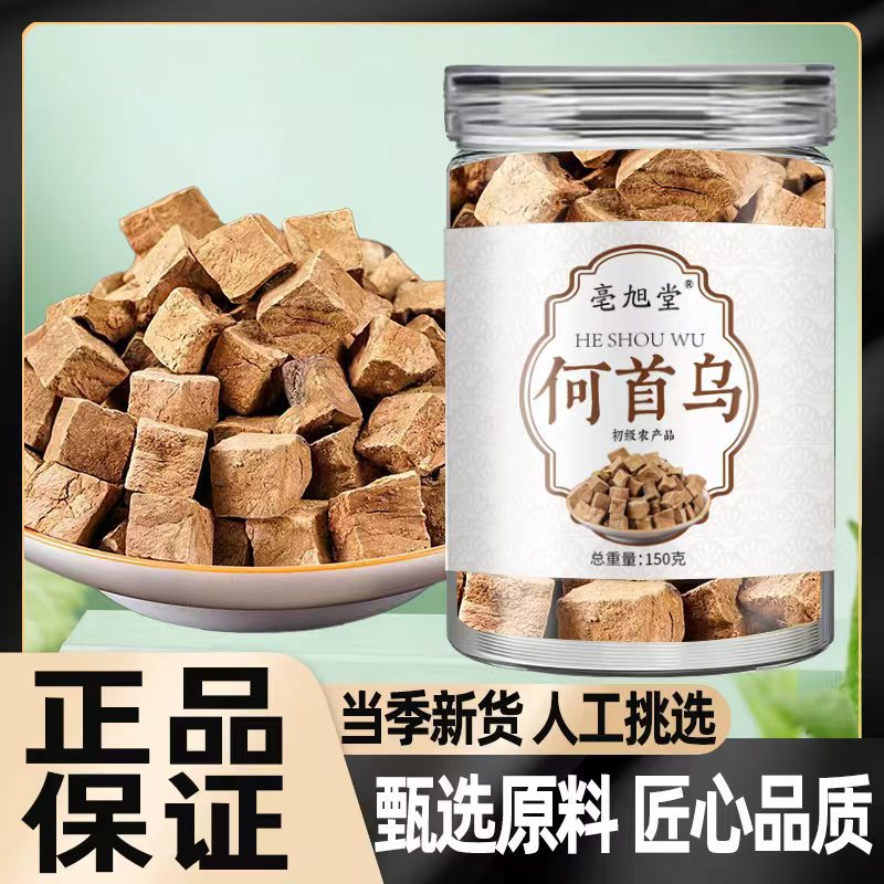 Аутентичный дикий полигонум мультифлорума китайская травяная медицина, замоченный в воде для чая, жареный и пропаренный девять раз, упаковка таблеток для черных волос