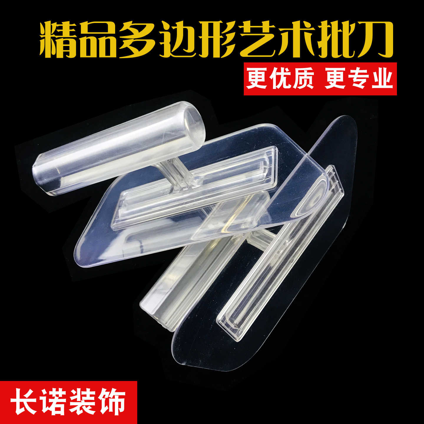 Премиальный прозрачный полигональный скребок, текстура чистого кристального камня, художественный скребок, производитель художественных моек для краски