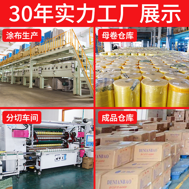 Transparent tape sealing adhesive cloth large roll Taobao sealing tape packing with beige sealing adhesive paper whole box sealing adhesive