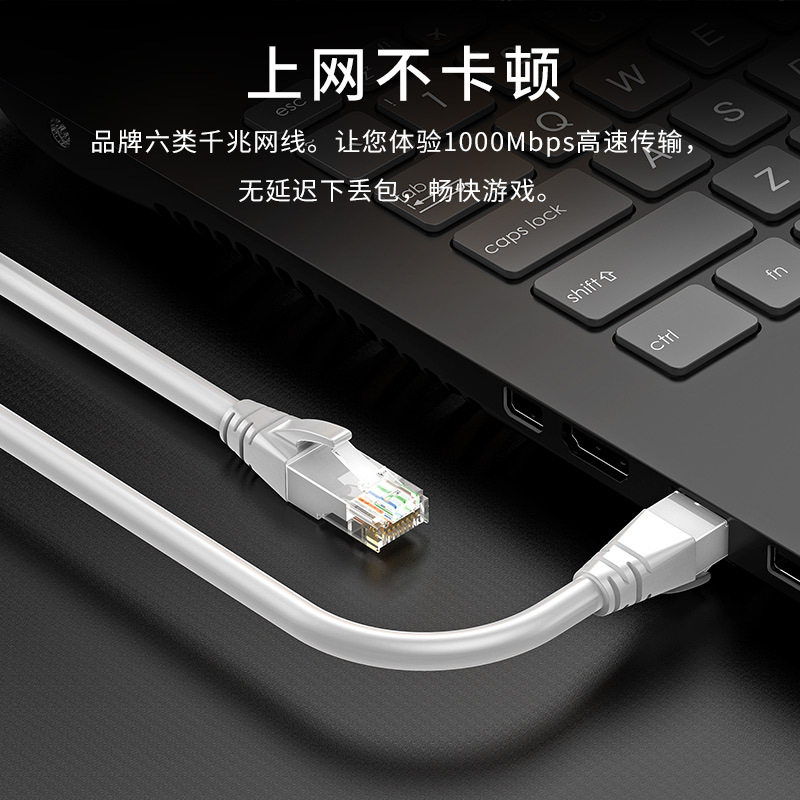 Jinghua Super Class 6 Network CABLE CAT6 Gigabit Home Engineering Computer Broadband Router 8-Core Twisted Pair Network Jumper