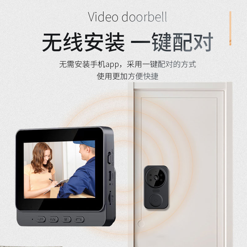 M12 wireless video doorbell 4.3 inch display home intelligent two-way intercom video surveillance foreign trade selection
