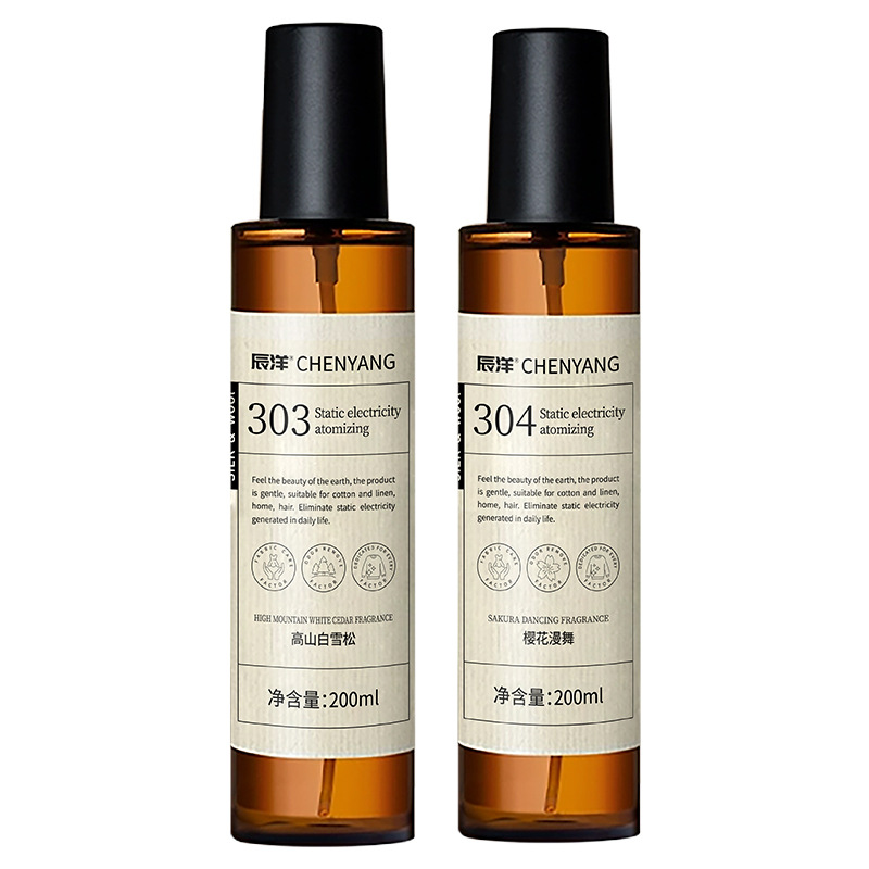 Clothing fragrance protective clothing spray electrostatic fabric wrinkle removal anti-static clothes light Perfume Deodorant fragrance retention antibacterial