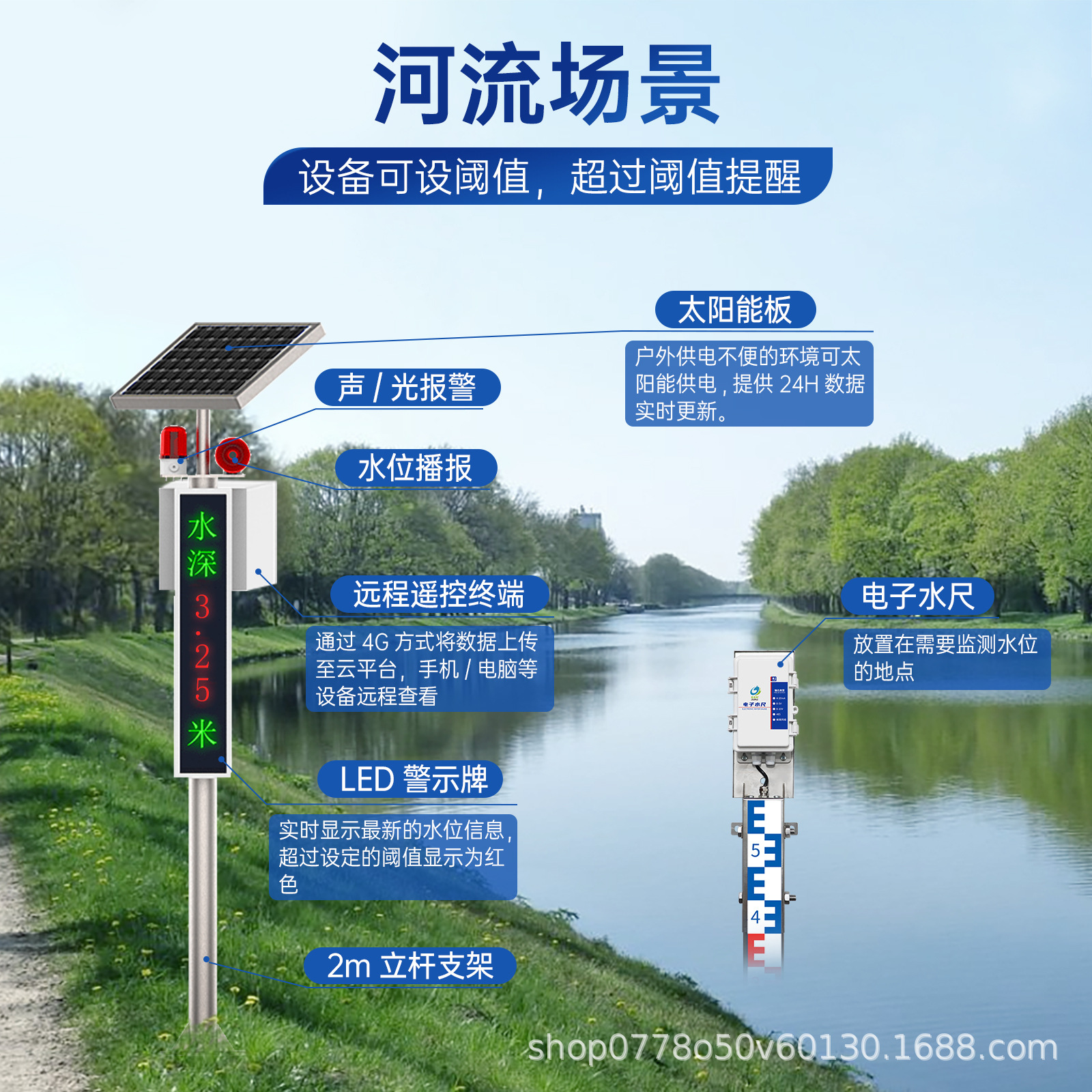 Electronic water gauge high precision water monitoring lake reservoir measuring instrument flood control hydrological monitoring water level gauge