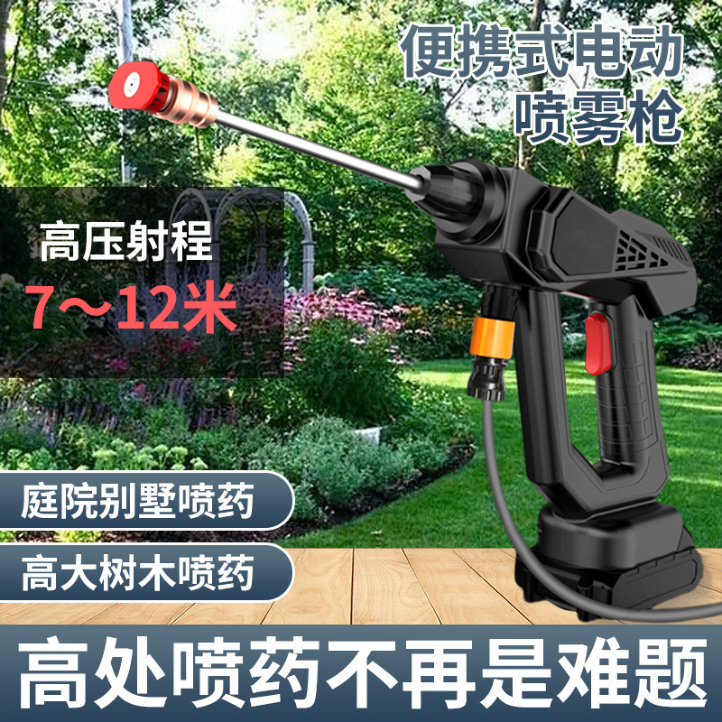 Многофункциональный распылитель, новый портативный беспроводной распылитель, высоконапорный распылитель для крупных деревьев во дворе и полива цветов