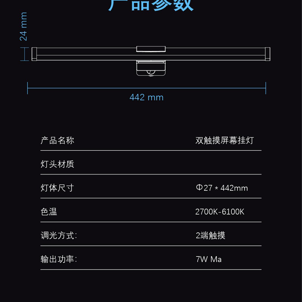 Factory Direct game atmosphere light e-sports screen eye protection light touch RGB computer monitor screen hanging light