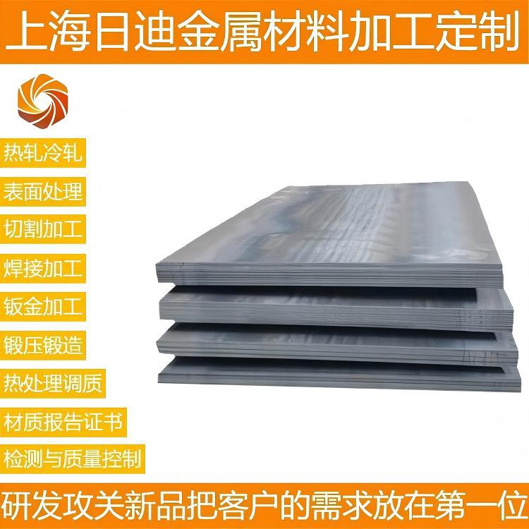 Стальная плита 2.4816 (Ns3306), жаропральный сплав для абсорбционной башни десульфуризации дымовых газов, антикоррозийная