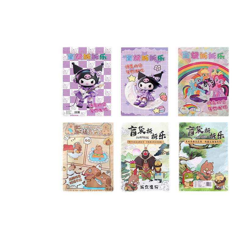 Large Sanrio Blind Bags for Elementary School Students, Prize Surprise Blind Bags, Capibara Stationery Blind Bags, Empty Bags Wholesale