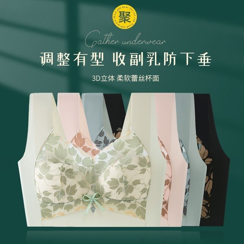 Большой бюстгальтер без ободка для женщин, поддерживающий, спортивный, красивый зад, для женщин с большой грудью
