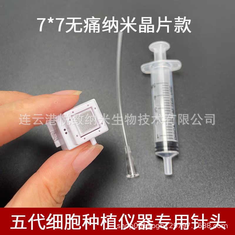 New Exosome 49-Needle Cell Implantation Device for Facial Introduction of Gold Microneedles 7D Water Light Therapy for Beauty Salons