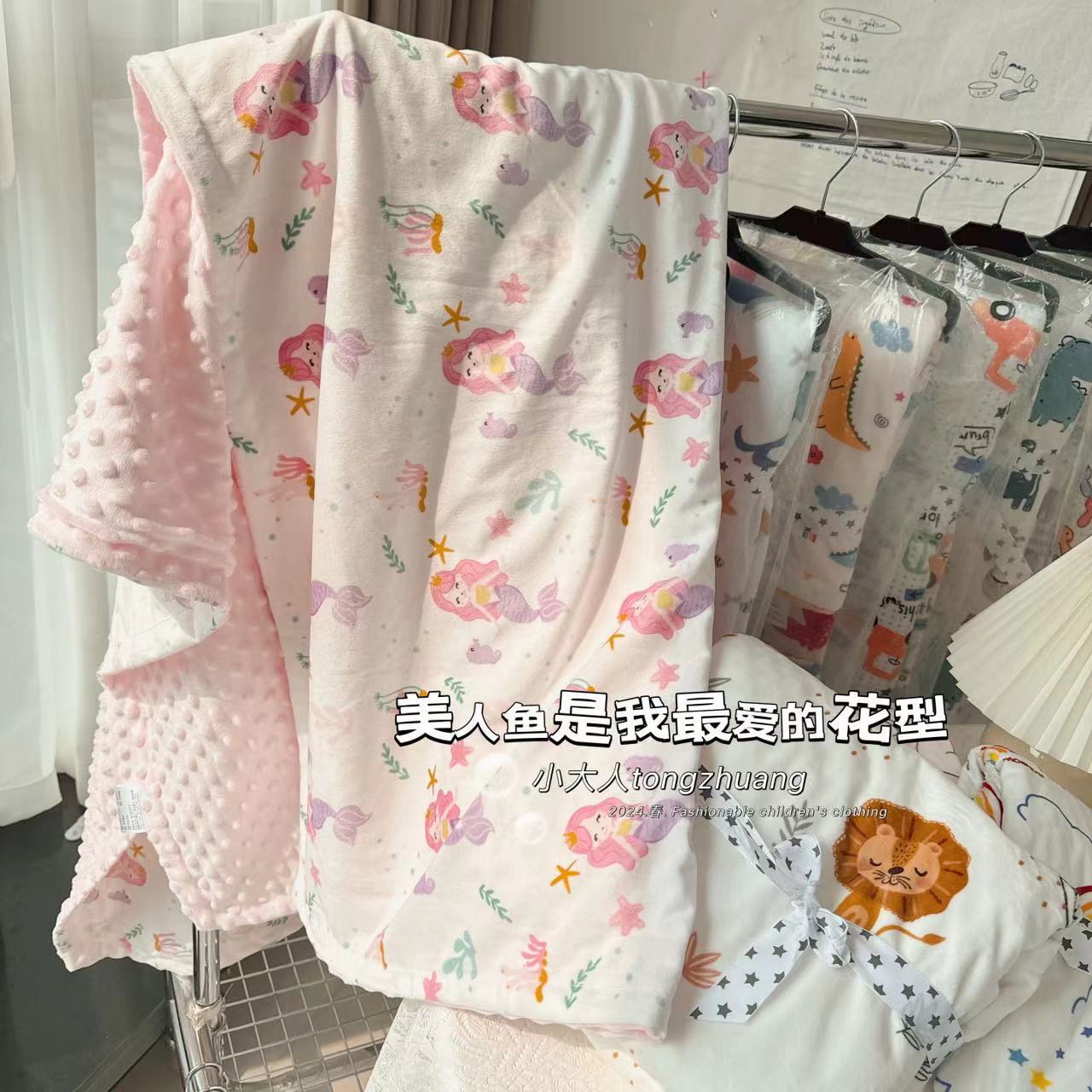 Cloud Sense Children's Bean Blanket Baby Blanket Baby's School Season Kindergarten Nap Blanket Air-conditioning Blanket Thin Quilt Non-quilt Cover