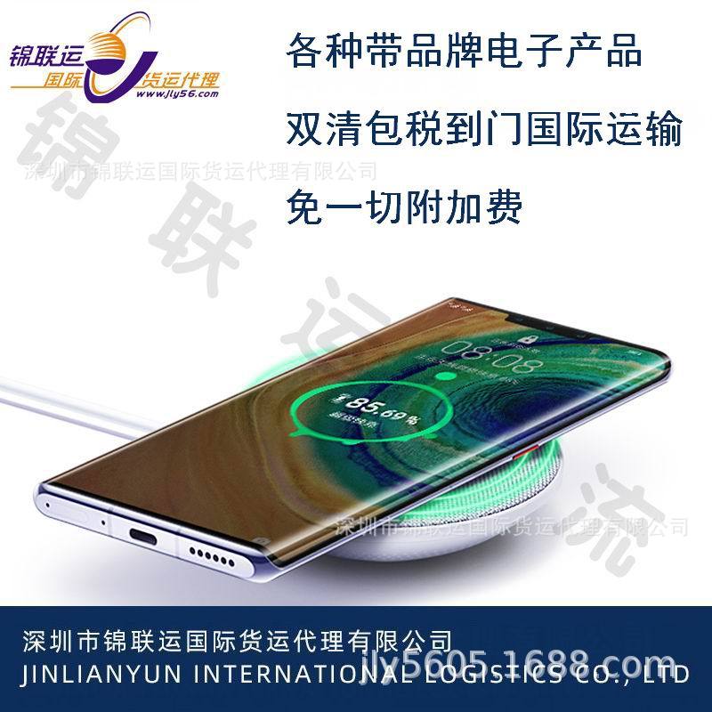 Italian Dual-Clearance Logistics Air Express Export Transport Balance Vehicle Hong Kong Cross-Border E-Commerce One-Stop Dual-Clearance