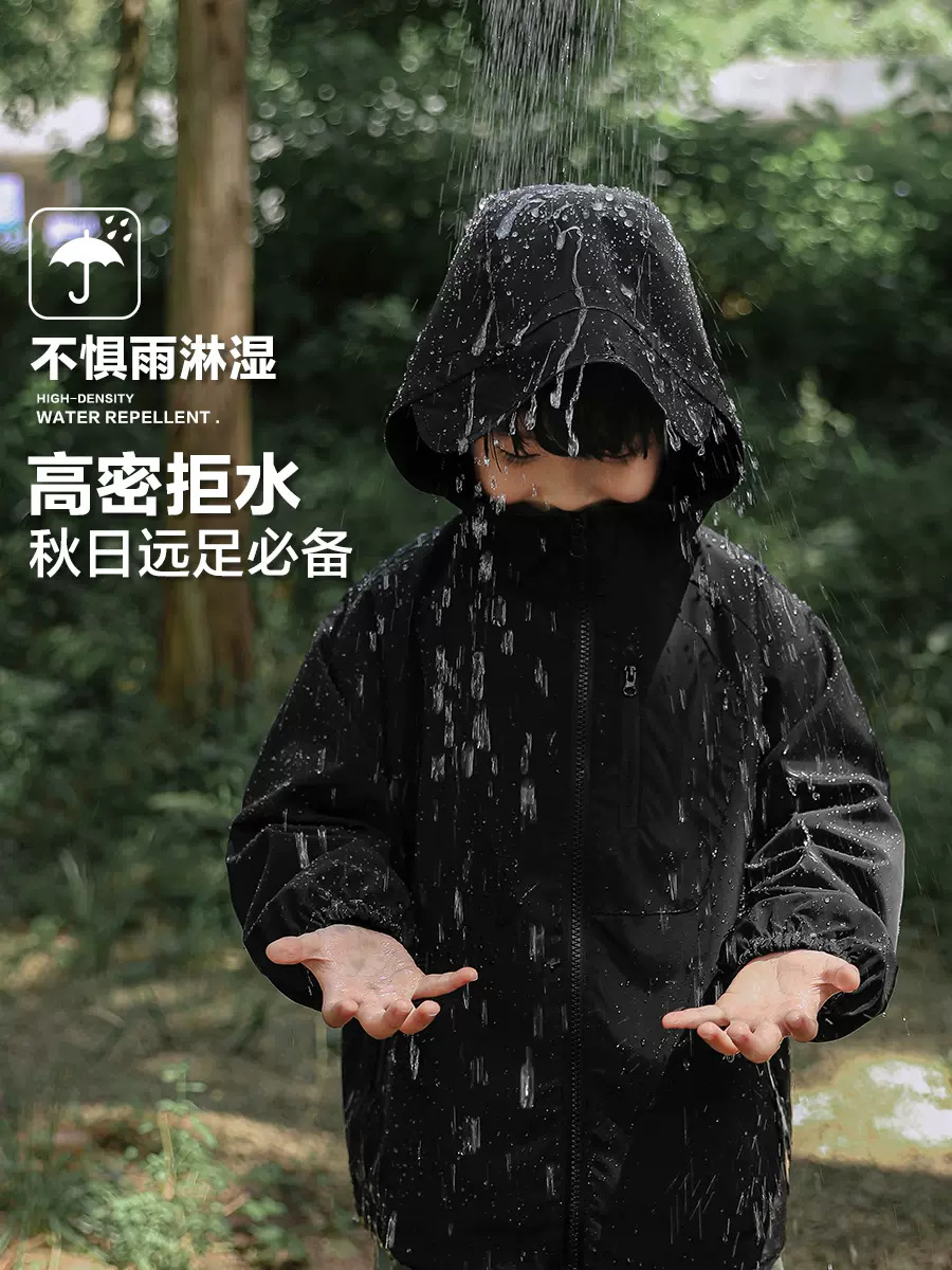 AINI Children's Outdoor Waterproof Charge Clothes Spring and Autumn Large Children's Coat Casual Sports Trendy All-match Children's Wear