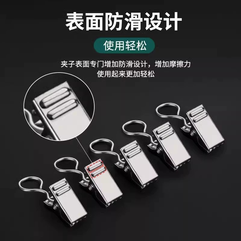 Directly from the Manufacturer, Metal Curtain Buckles, Curtain Clips, Tapestry Background Cloth Clips with Ring Opening and Closing Crocodile Clips
