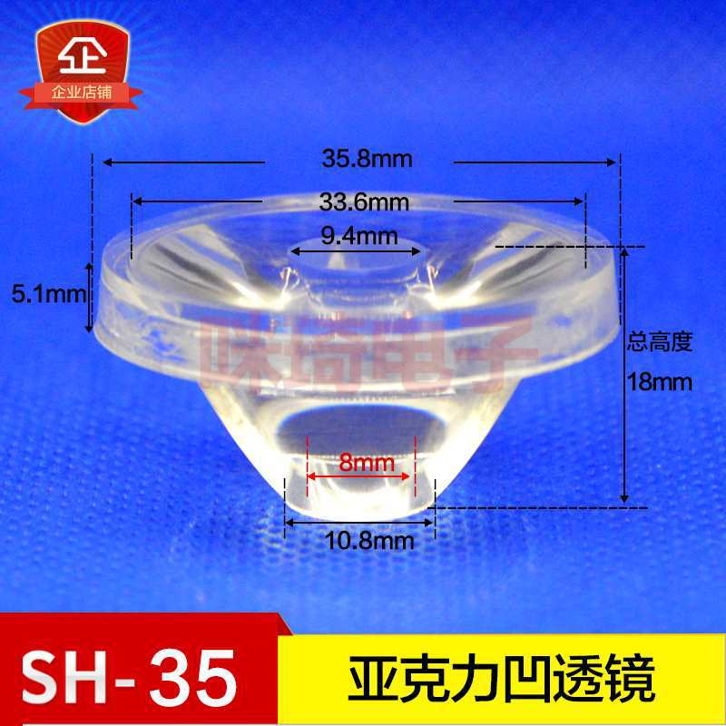 35 мм вогнуто-выпуклая линза акриловая линза для лампы COB светодиодный фонарик вогнутая линза