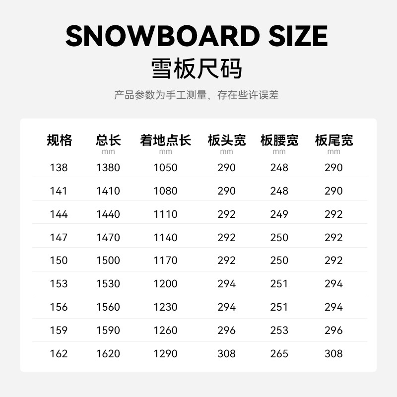 Rsnow Rose Snowboard New Model All-Mountain Carving Flat Snowboard All-Mountain Snowboard Bindings Snowshoes Skiing