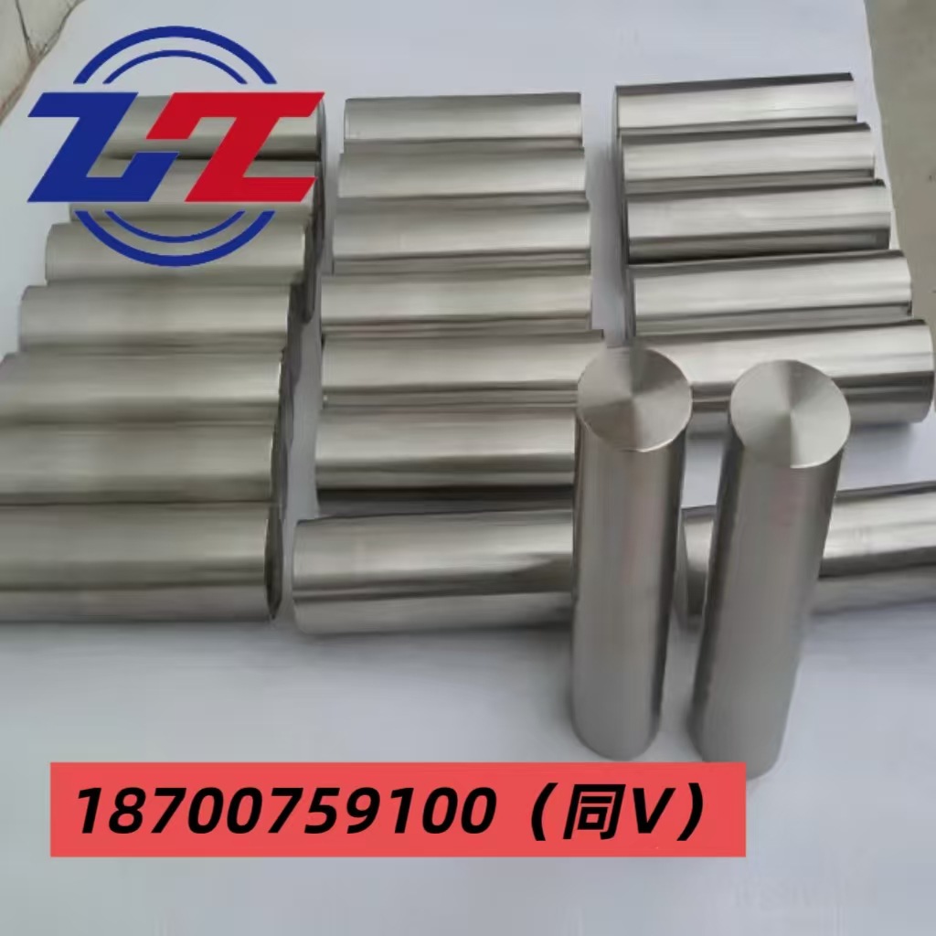Manufacturer of Pure Nickel Rods, High Purity N6 Nickel Rods, High Temperature Resistant and Corrosion Resistant Nickel Materials, Nickel Plates, Nickel Alloy Bright Rods