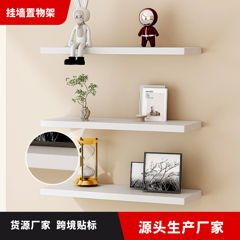 Настенная полка, плоская панель, настенное украшение для гостиной и спальни