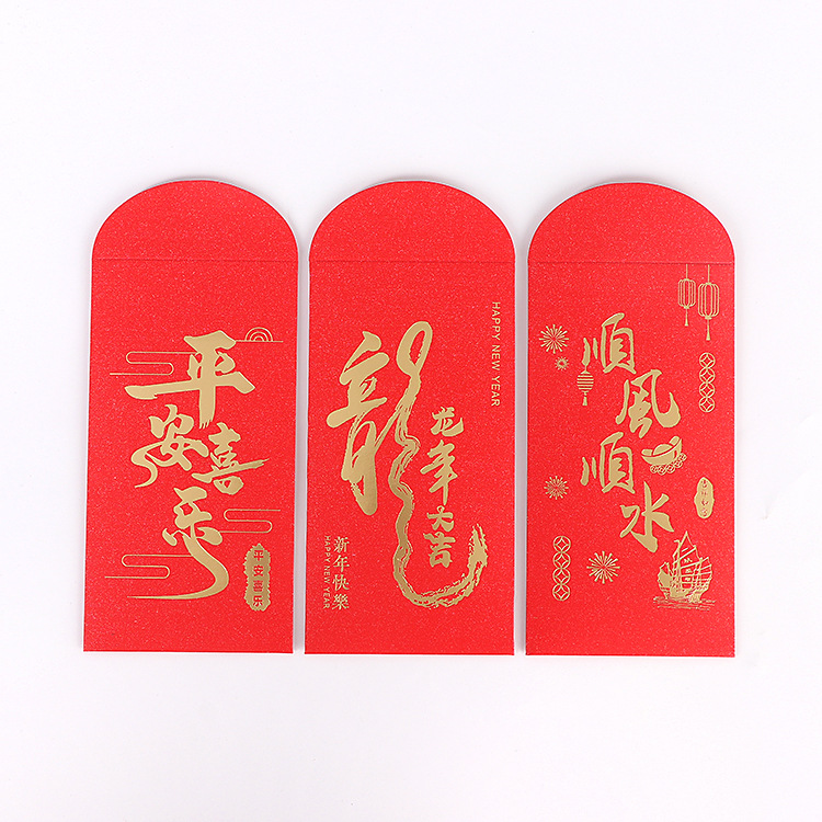Factory direct color printing gilded LOGO New Year red envelope to develop wedding gift 100 yuan Li is a seal printing