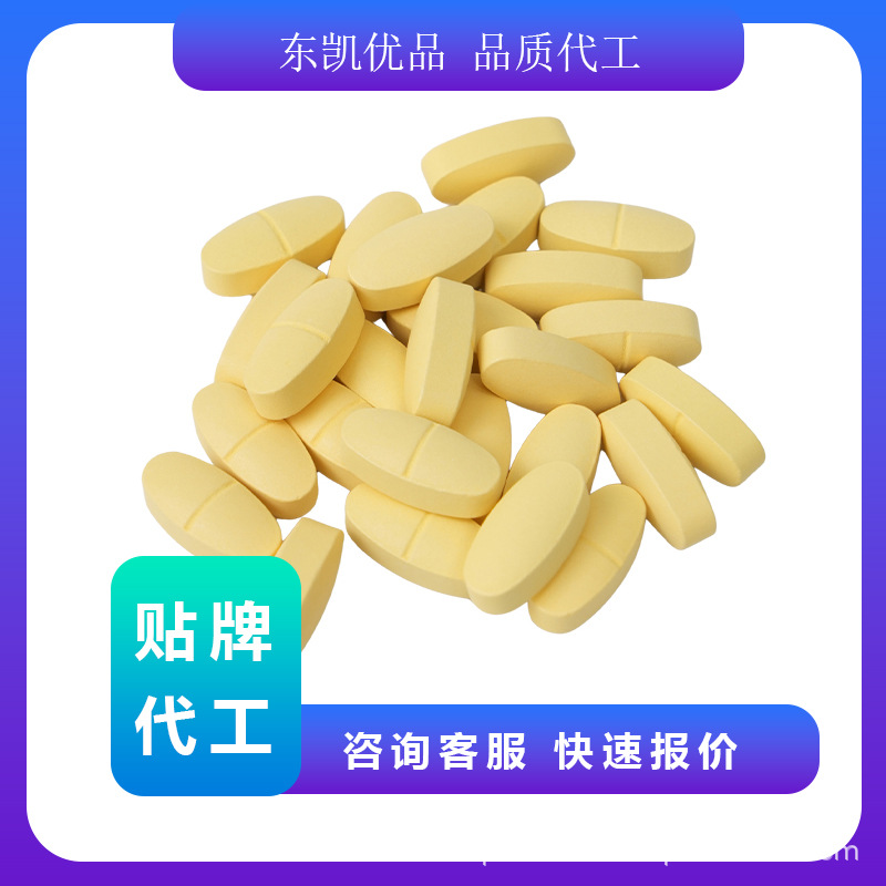 Обработка жевательных таблеток OEM, индивидуальная обработка и настройка специального спортивного питания, производители OEM