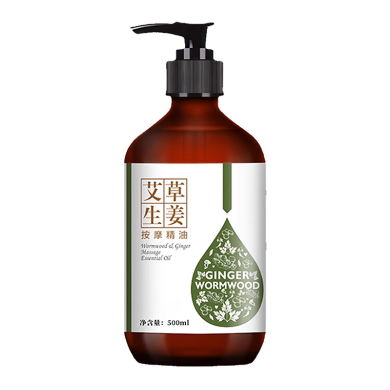 Tianshixiu Ginger and Wormwood Massage Essential Oil for Full Body Gua Sha, Meridian Therapy, Ginger Heat Back Massage Essential Oil