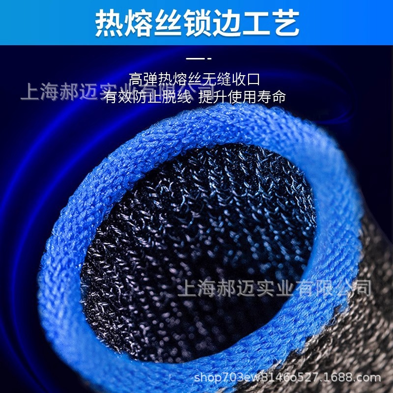 2025 Silver Fiber Sensitive Gaming Finger Sleeve Neutral Breathable Touch Screen Mobile Game Auxiliary Positioning