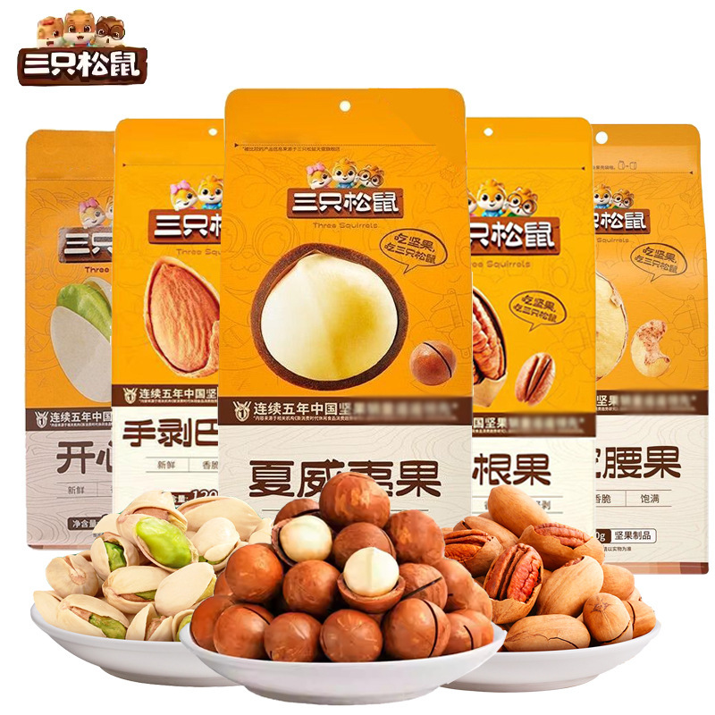 Орехи Three Squirrels, 100г, гавайские фрукты, орехи с кремовым вкусом, очищенные вручную, миндаль, фисташки, закуска