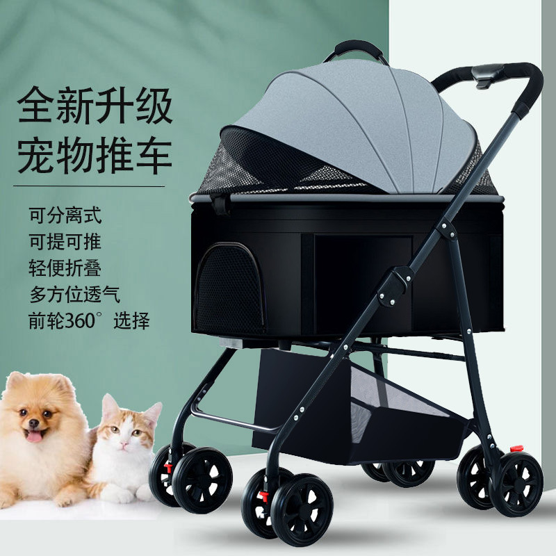 Новая съемная коляска для домашних животных с универсальным передним колесом, легкая, для прогулок с собакой и кошкой, универсальная четырехколесная коляска для корги и тедди