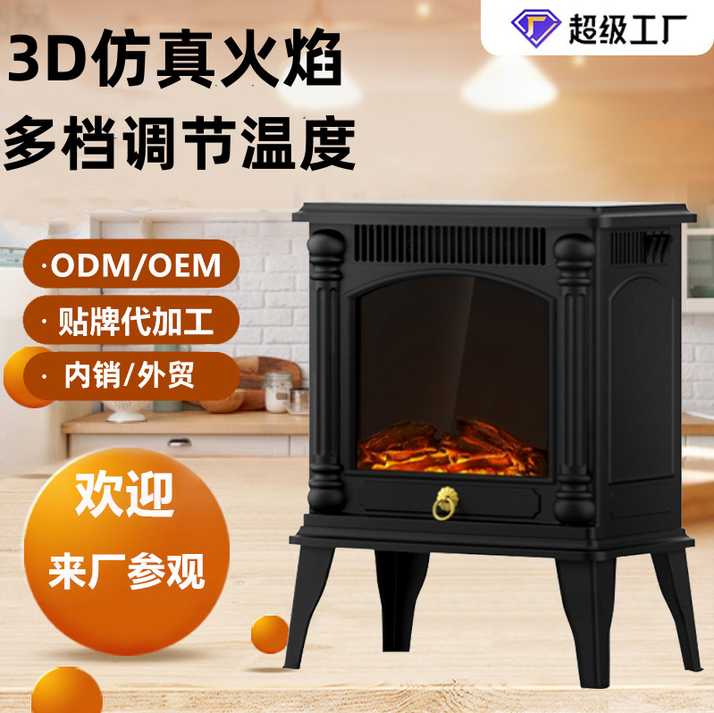Каминный обогреватель с 3D-симуляцией пламени, быстрый обогрев, электрическая печь, европейский ретро обогреватель
