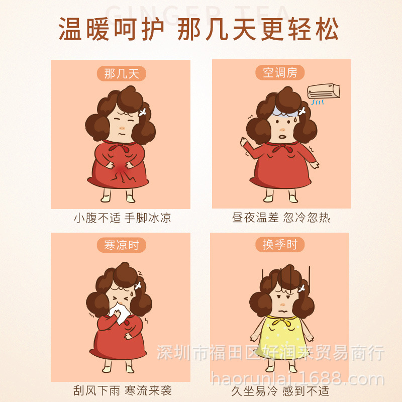 Shouguanzhai Brown Sugar Ginger Tea 120g Boxed Brown Sugar Brown Sugar Honey Lemon Red Dates Multi-Flavor Old Ginger Tea Food Wholesale