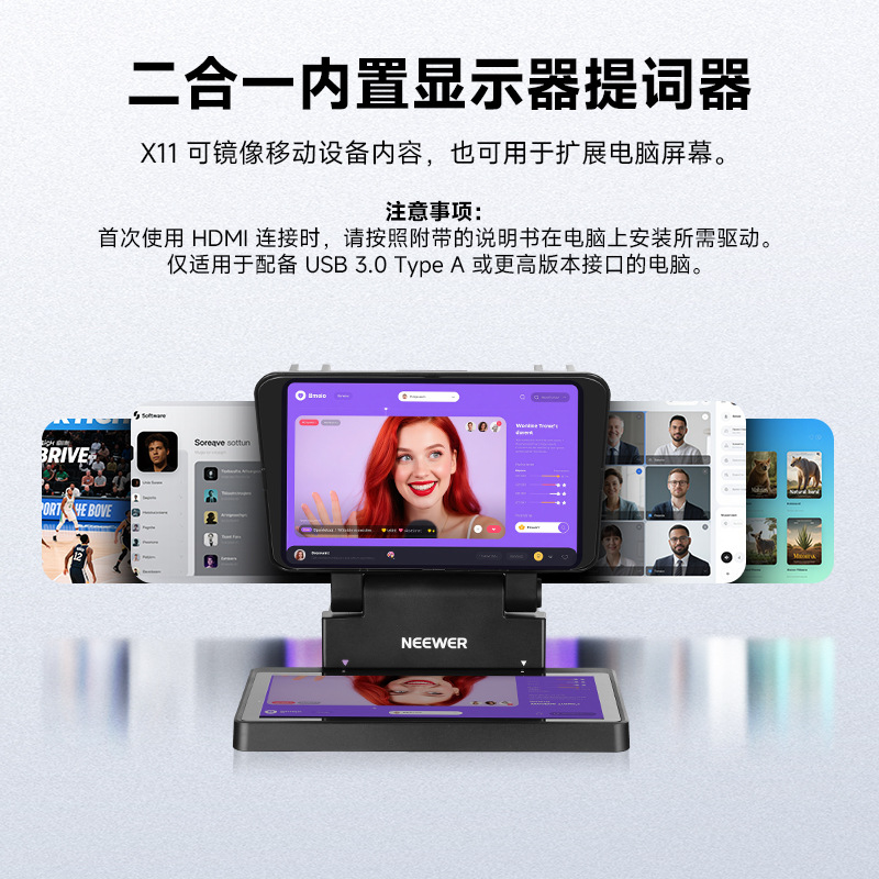 Newell 11inch Large Screen Tablet Teleprompter Live Subtitle Machine with 8inch Display Screens X11+Tm8 Teleprompter