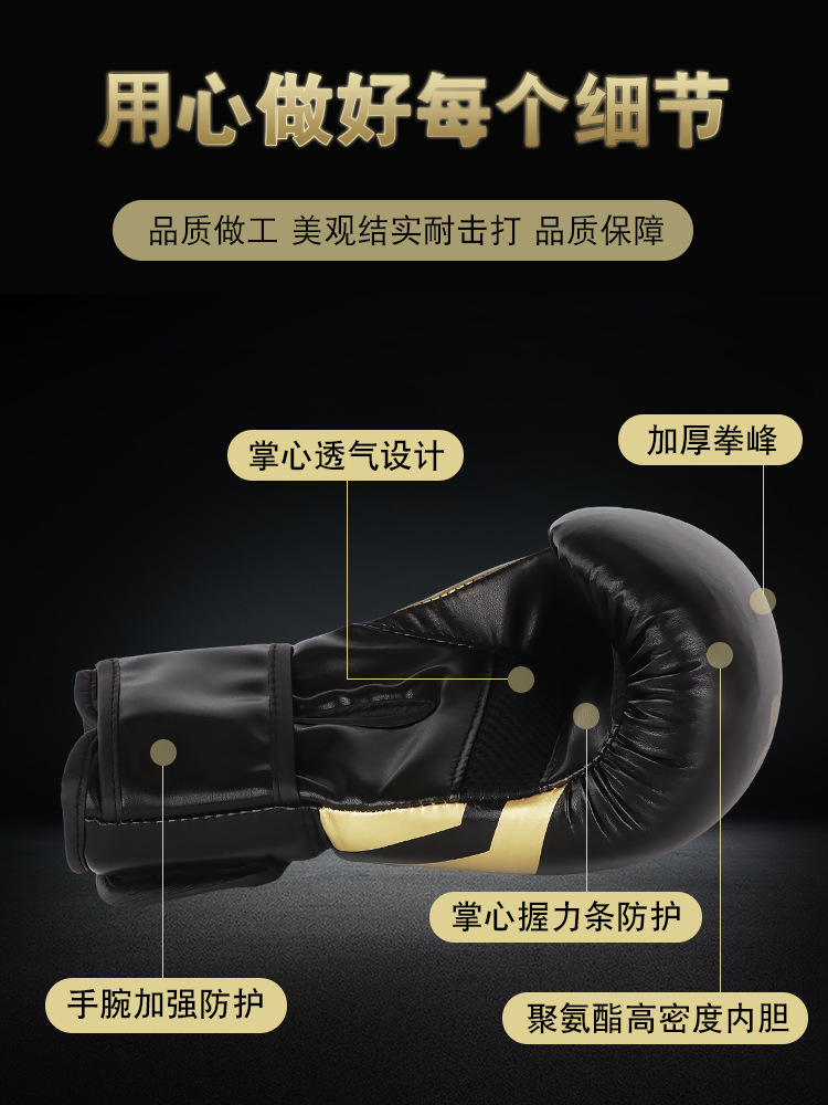 in stock Wholesale Boxing Gloves Sanda Gloves Boxing Training Adult Children Boxing Gloves Fight Boxer