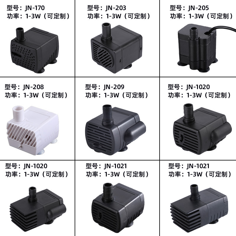 Fountain Multifunctional Rockery Submersible Pump Aquarium Fish Tank Filter Mini Pump Pet Water Dispenser Micro Water Pump