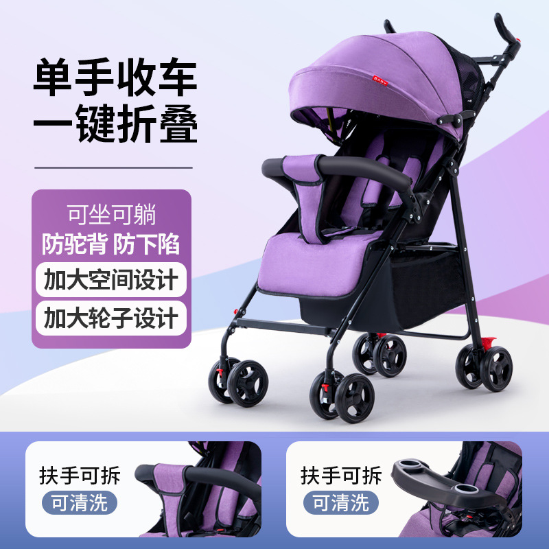 Baby Stroller Can Sit and Lie Down, Ultra-Light, Portable, Simple Shock-Absorbing Baby Umbrella Stroller, Foldableable Kidsren's Bb Stroller