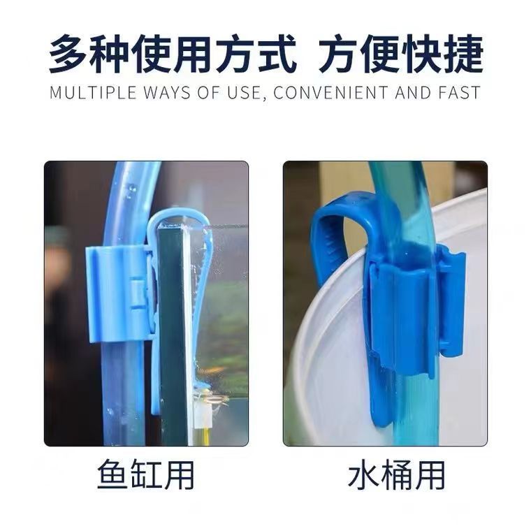 Fish tank water pipe clamp water pipe holder suction pipe buckle clamp water pumping water change fixing bracket