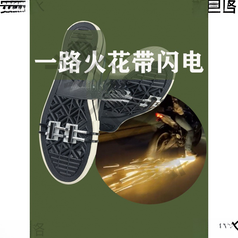 Огненный камень, короткое видео на велосипеде, дорожная искра, огненный мальчик, горячие колеса