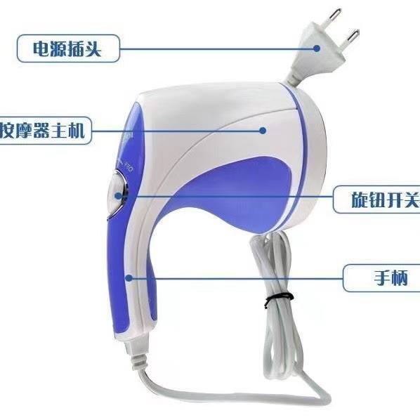 Multifunctional body massager massager fat crushing and fat throwing machine cervical spine massager massager body shaping instrument