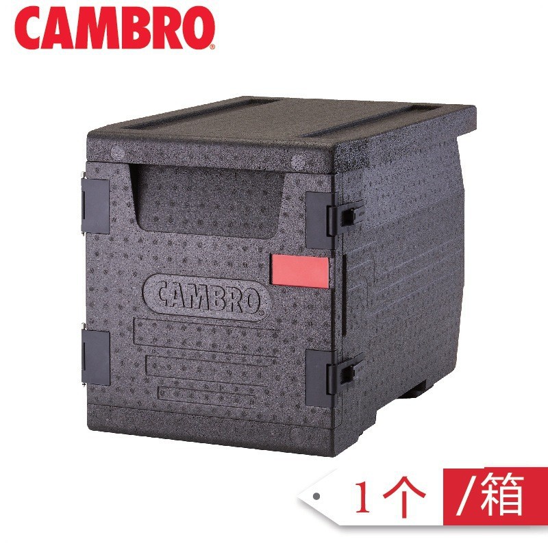 Cambro Insulated Box Front Door Epp Expanded Polypropylene Insulated Refrigerated Box Food Box Cambro Kebao