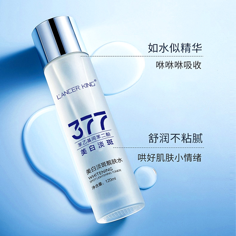 Lk377 Whitening, Spot Lightening, Nicotinamide, Brightening, Spot Removing, Hydrating, Anti-Sugar, Antioxidant, Hydrating and Moisturizing Toner