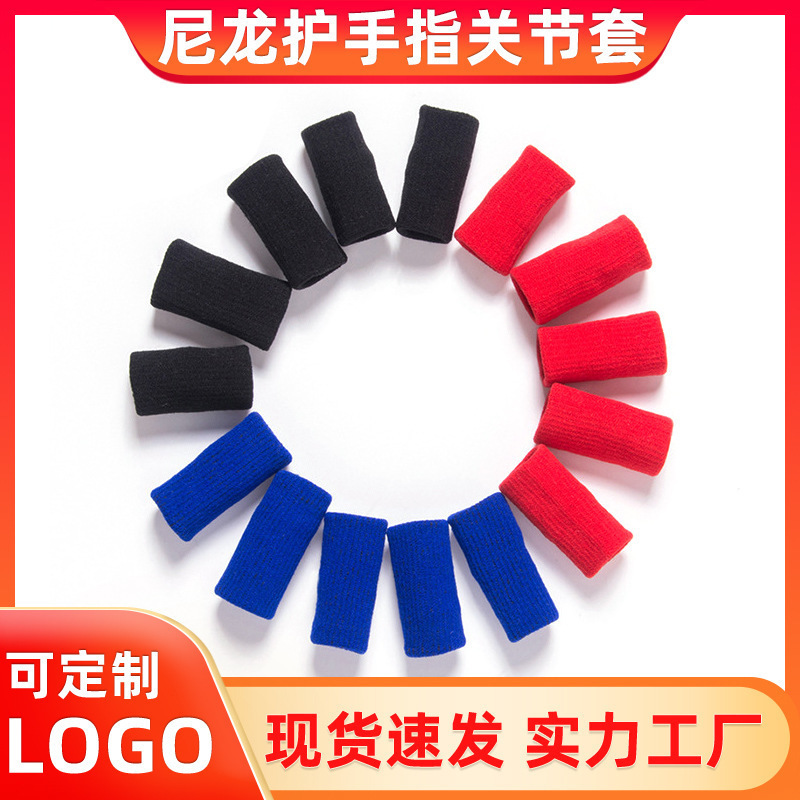 Нейлоновые защитные накладки для пальцев, спортивные защитные накладки для баскетбола, оптовая продажа от производителя
