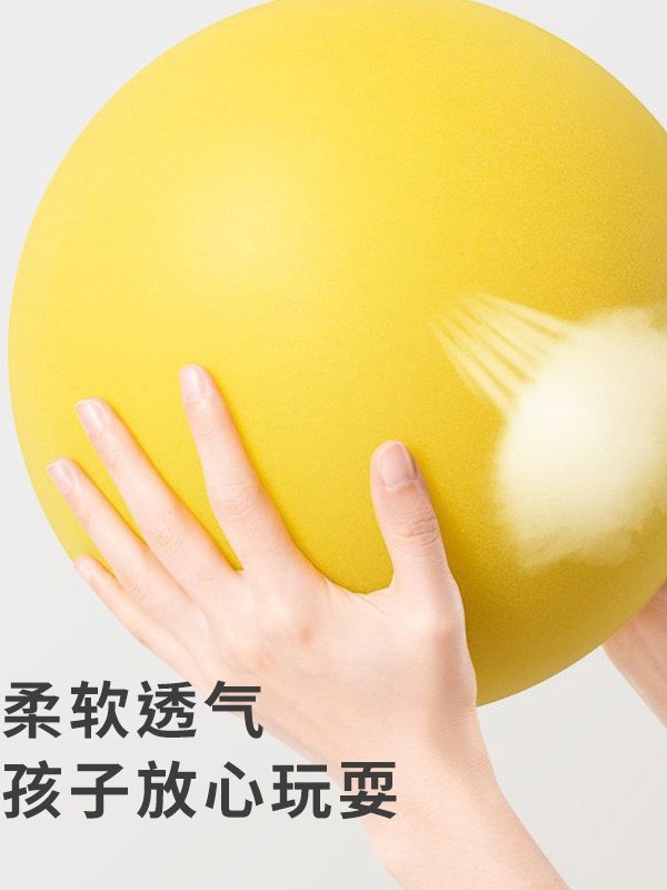 Children's Parent-Child Activities Games Stress-Relief Exercise Manufacturer Supplies Wholesale Non-Inflatable Silent Ball Outdoor Beach
