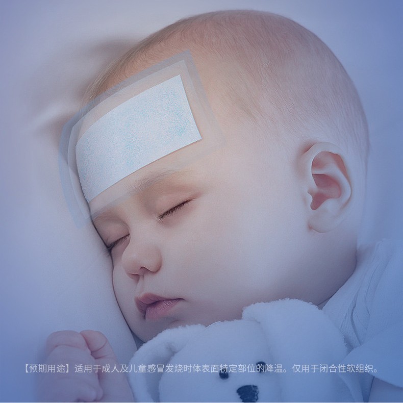 Bingbing Home Baby Children Adult 1 Piece Independent Pack 8838106335